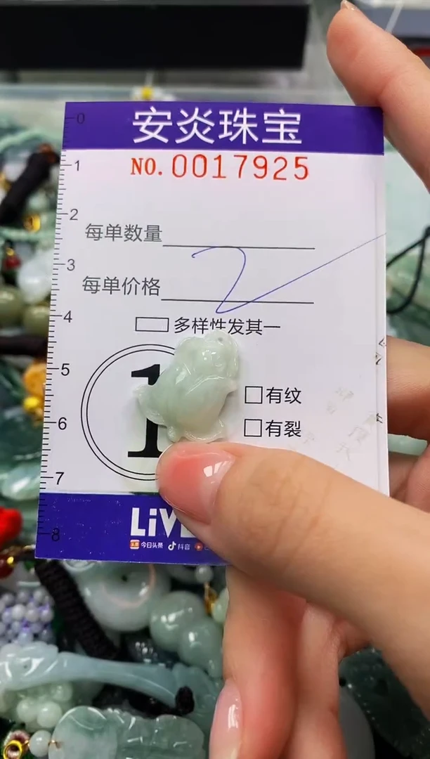 颈饰未镶嵌翡翠闪购0017925