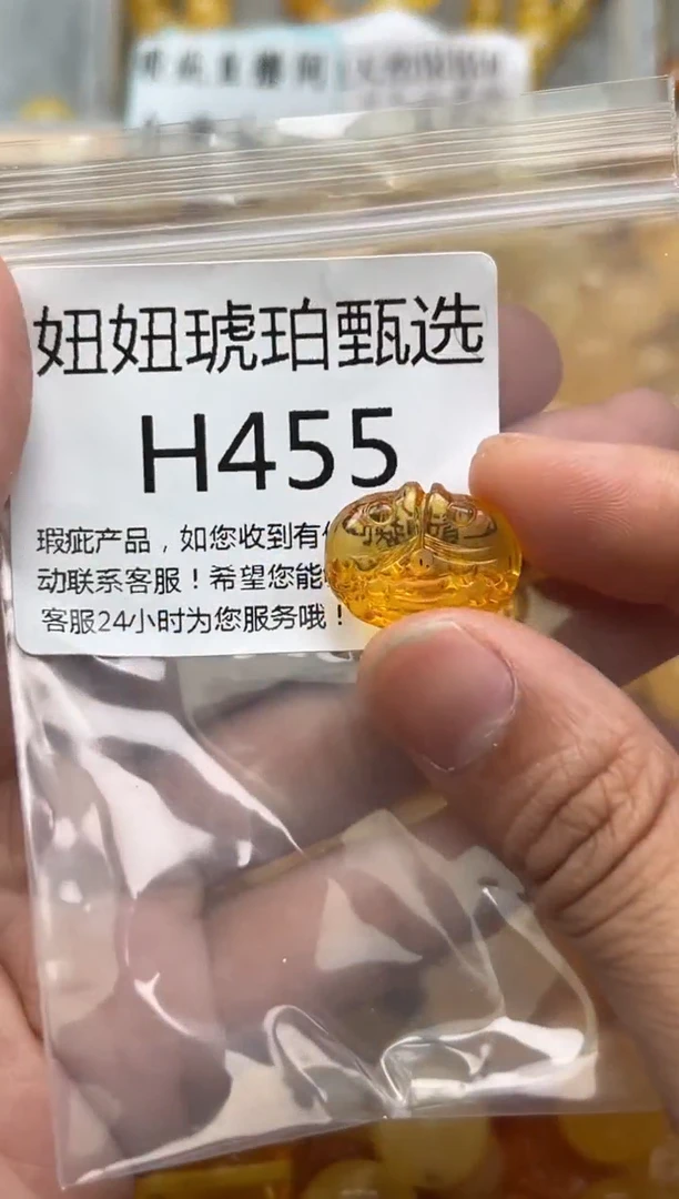 未镶嵌琥珀裸石蜜蜡珠子带瑕疵 假一赔万