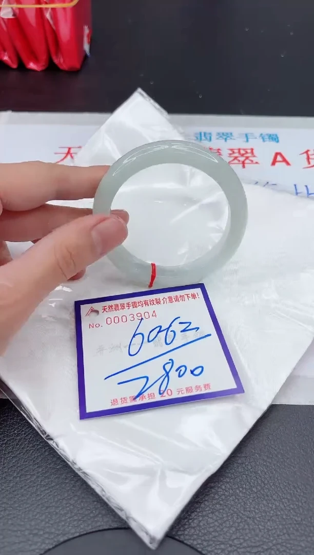 【闪购商品】翡翠手镯未镶嵌11111111111111
