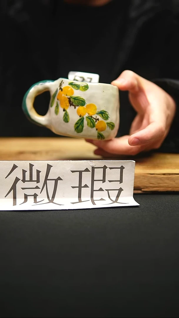 @@陶园瓷舍@@纯手工手绘@高温釉下彩