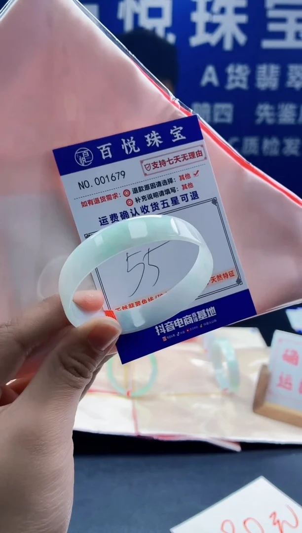 未镶嵌手镯翡翠叮当镯公主镯