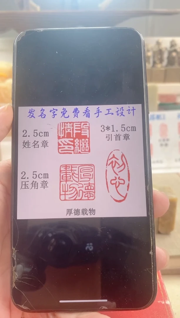 巴林石印石子***哥神木套装带套盒印尼