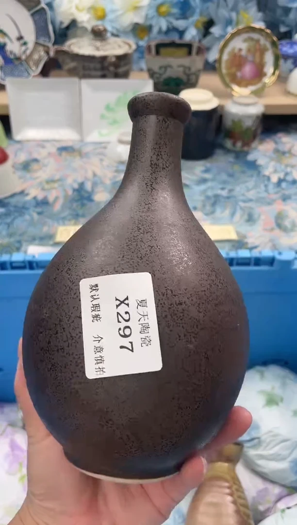 瓷片沛*X297默认微瑕闪购默认库存一件