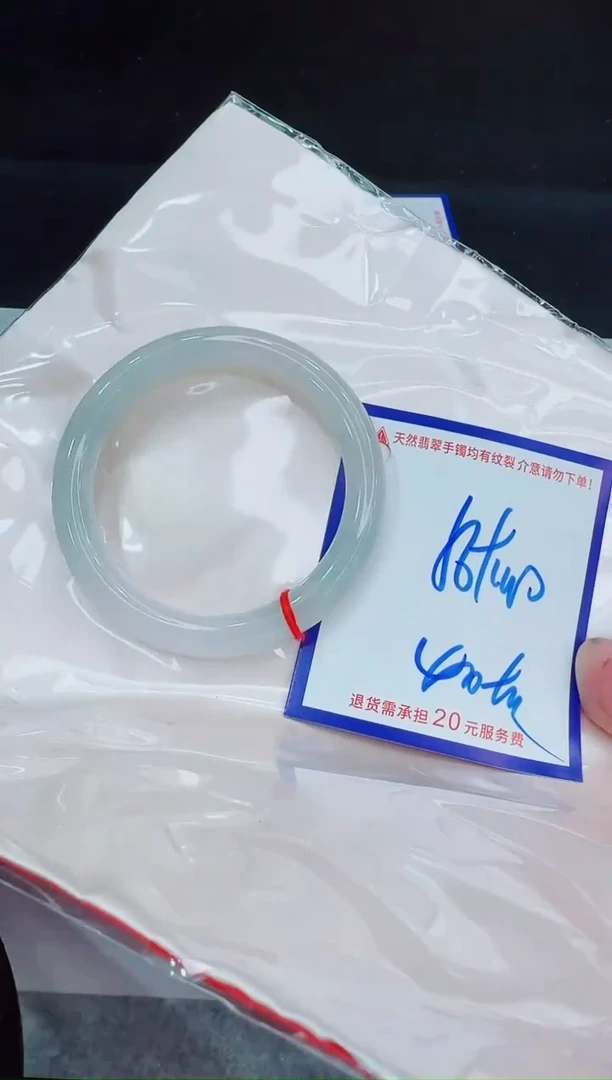 未镶嵌手镯翡翠11111111