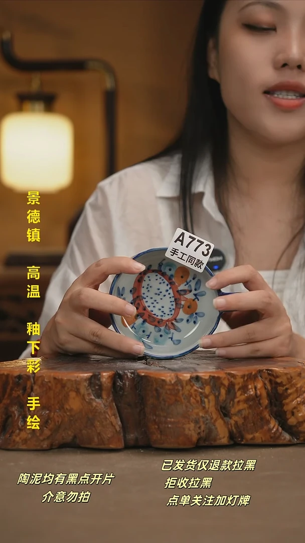 其他A773禾泥一器陶瓷