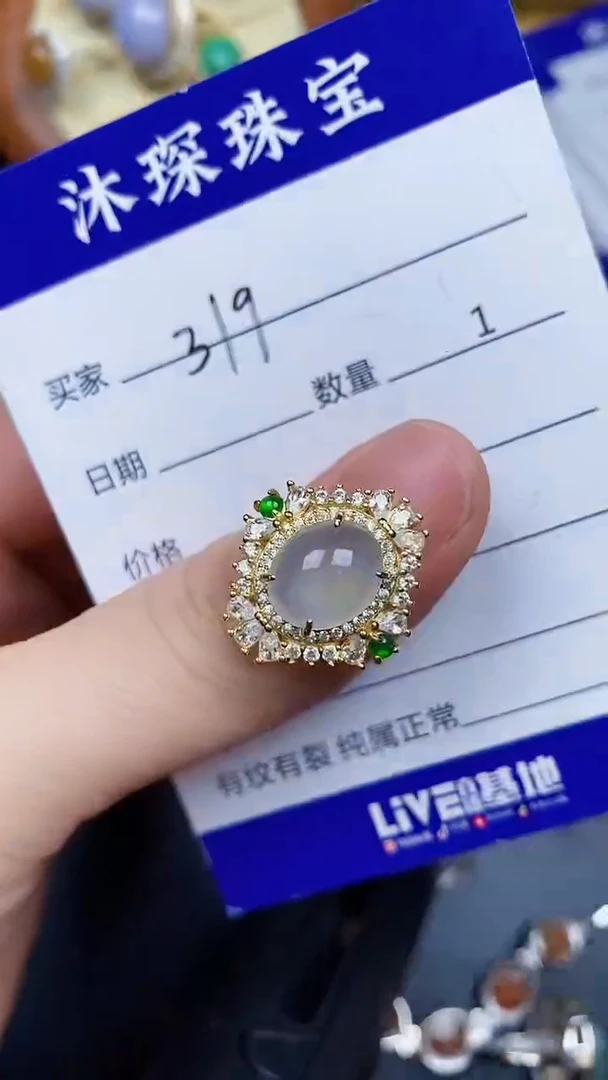 翡翠戒指银S925镶嵌3190