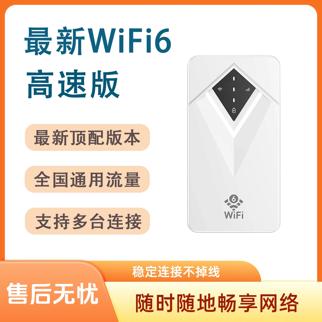 （拍1号链接）新款随身无线WiFi宽带便携式神器充电上网二合一 BY1
