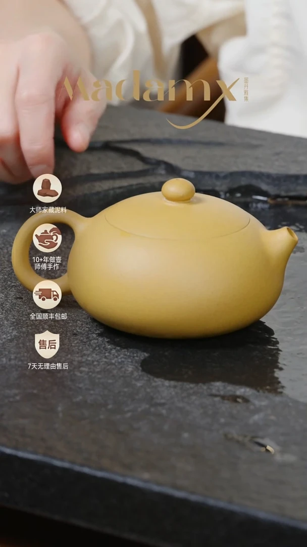 茶壶紫砂黄金段扁西施