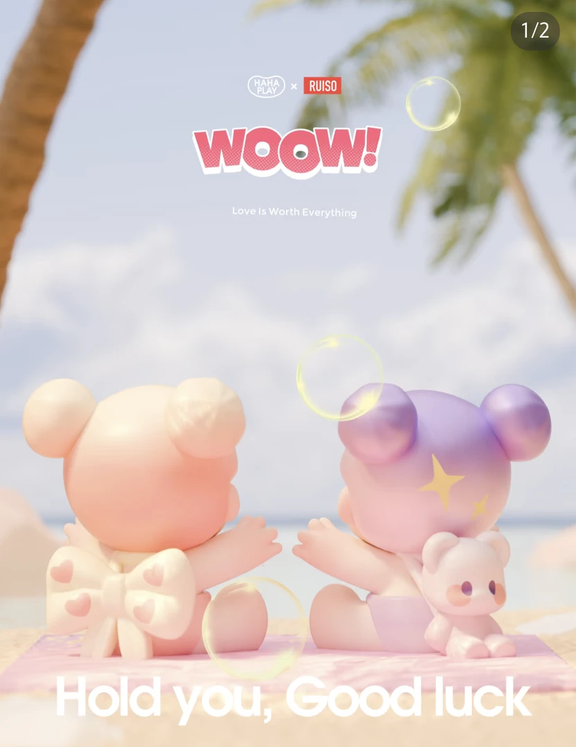 【代拆】wow拥抱你的小确幸萌粒盲盒