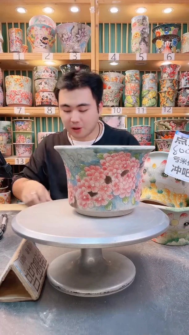 其他默认微瑕一物一拍0428-504