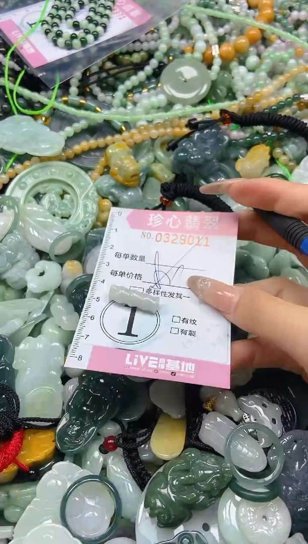 颈饰未镶嵌翡翠闪购0329011多样性发其一