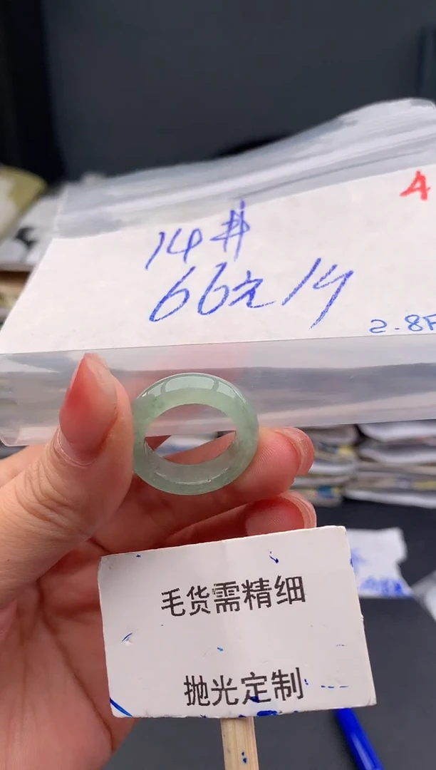 【闪购商品】定制翡翠未镶嵌毛货需精细抛光+4挂件+66元