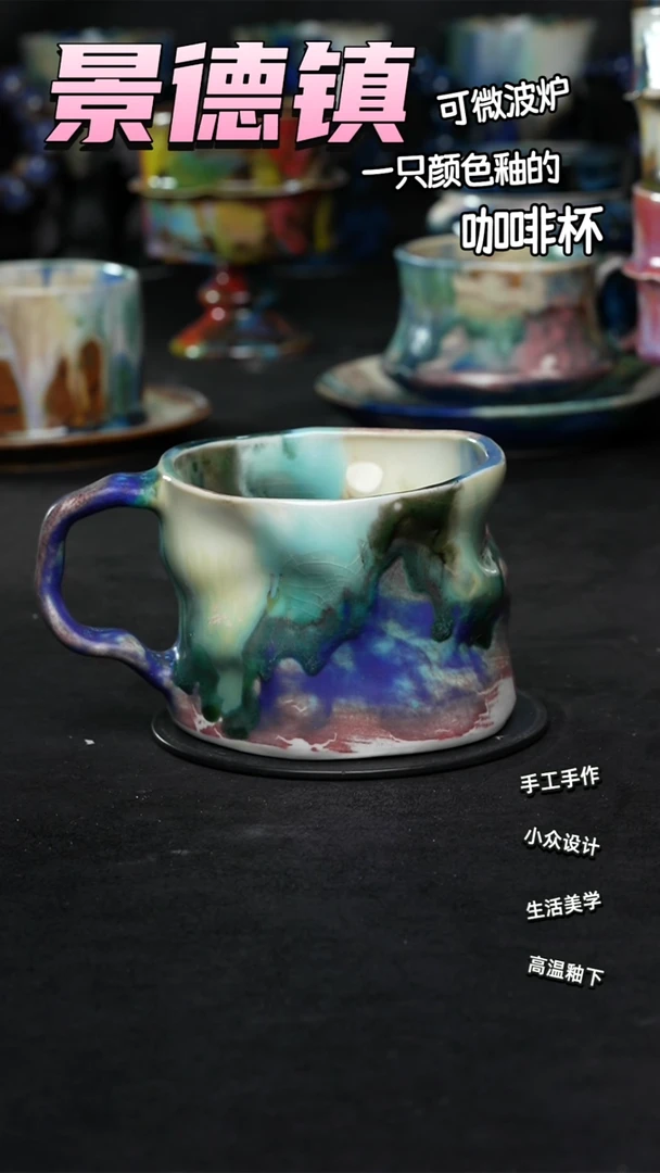 景德镇森涩手创陶瓷（食品级）1006