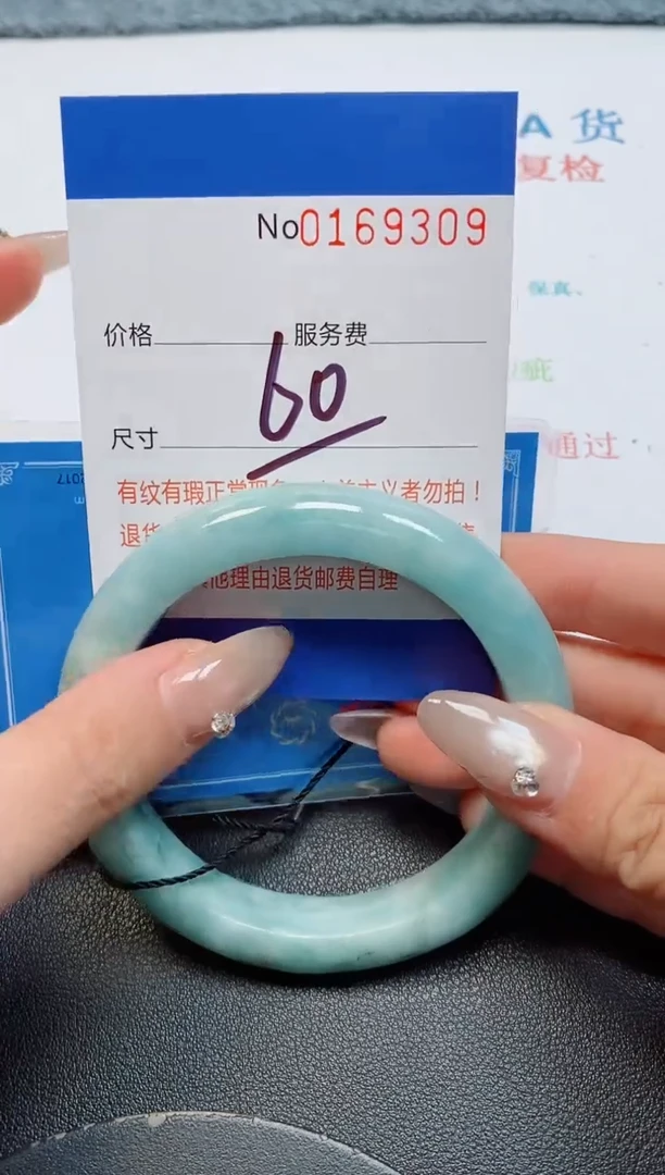 未镶嵌手镯翡翠天然缅甸翡翠169309