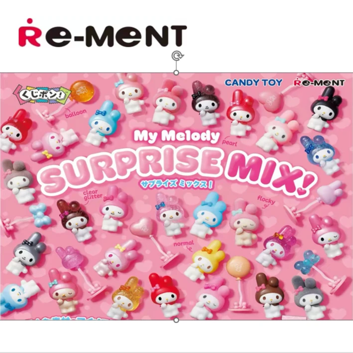 rement【美乐蒂可爱摇摇乐】正版IP微缩食玩盲盒场景玩具