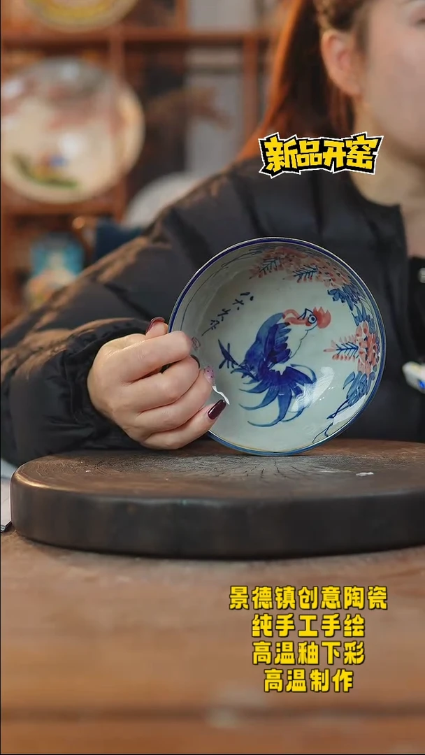 其他陶909景德镇陶瓷