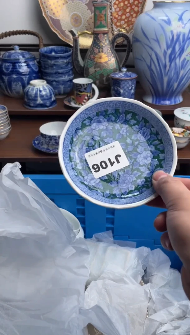 【闪购商品】瓷片106-J满20包邮-48h凑单