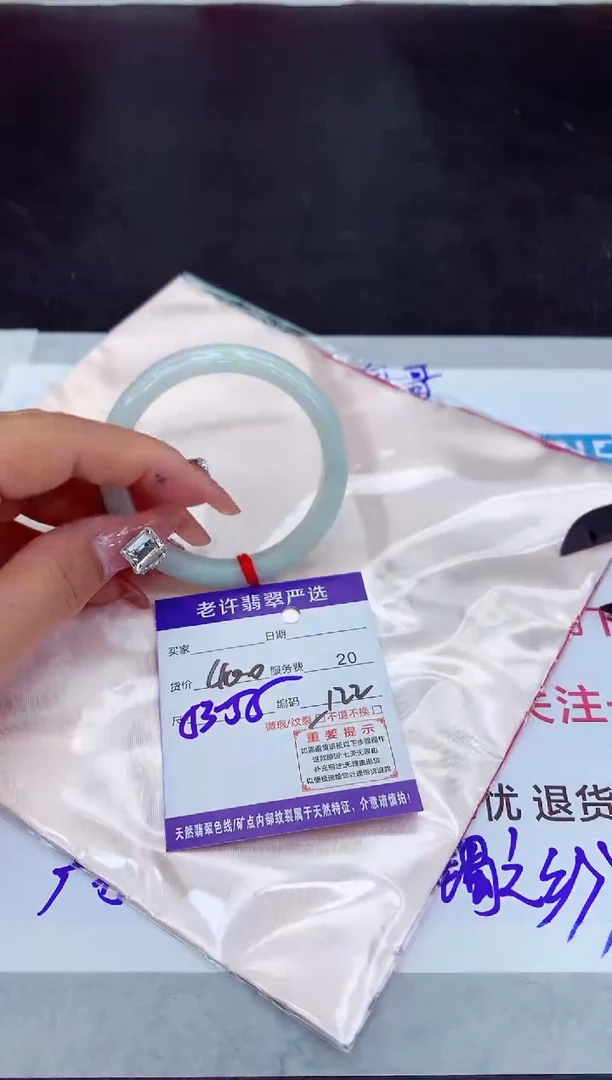 【闪购商品】翡翠手镯未镶嵌1111111111111111