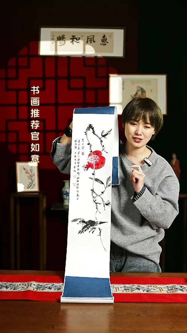 【闪购商品】书法绘画卷轴 20*155笑口常开