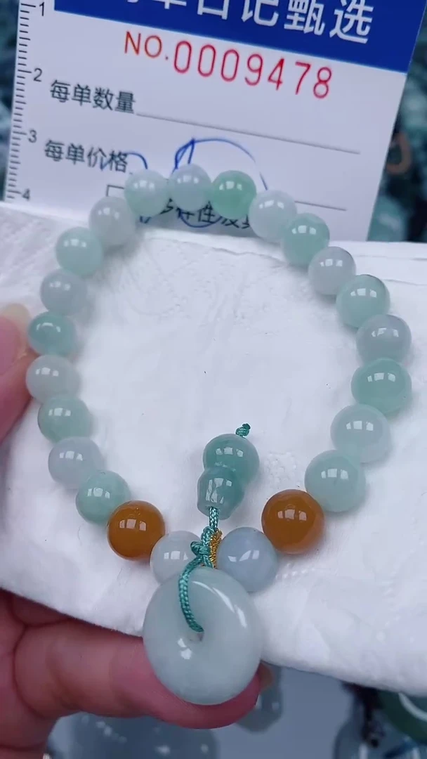 翡翠未镶嵌颈饰00009478