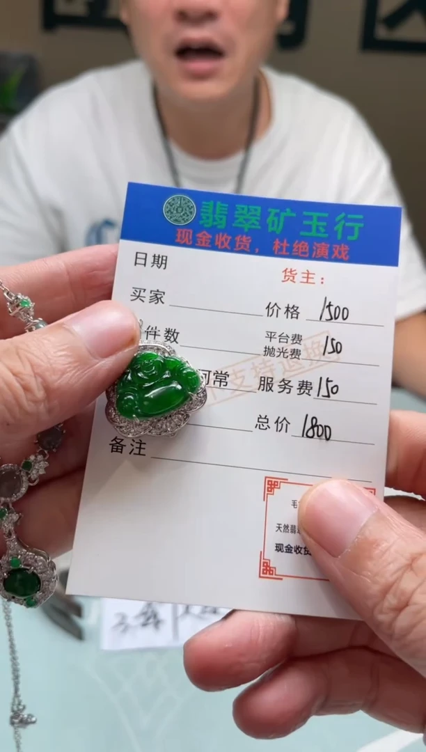 颈饰合金翡翠河****）-净货-多样性-发两个