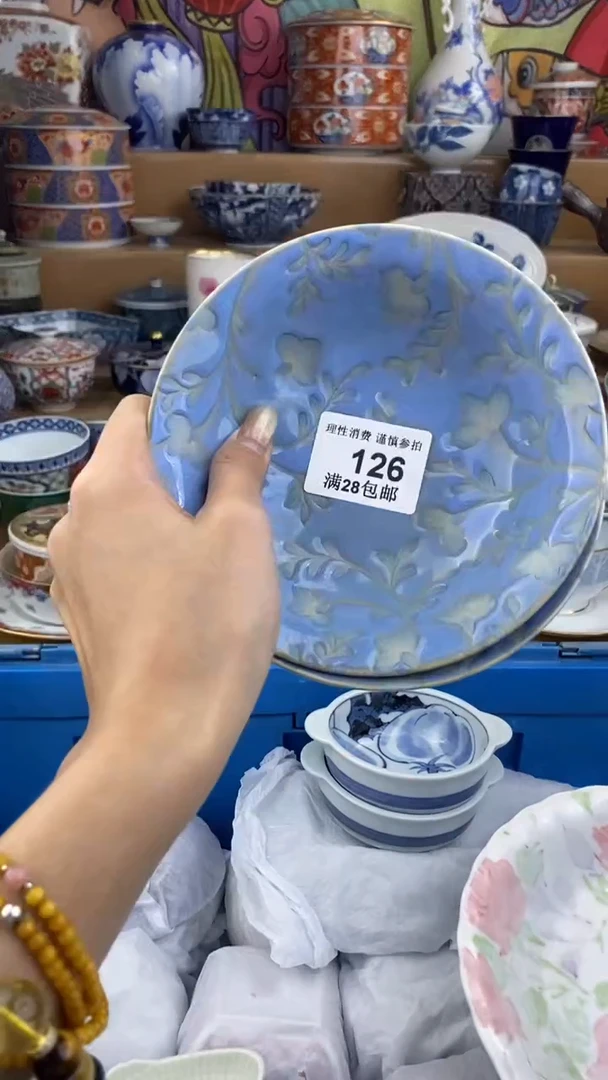 【闪购商品】杯瓷色工艺品品品品126