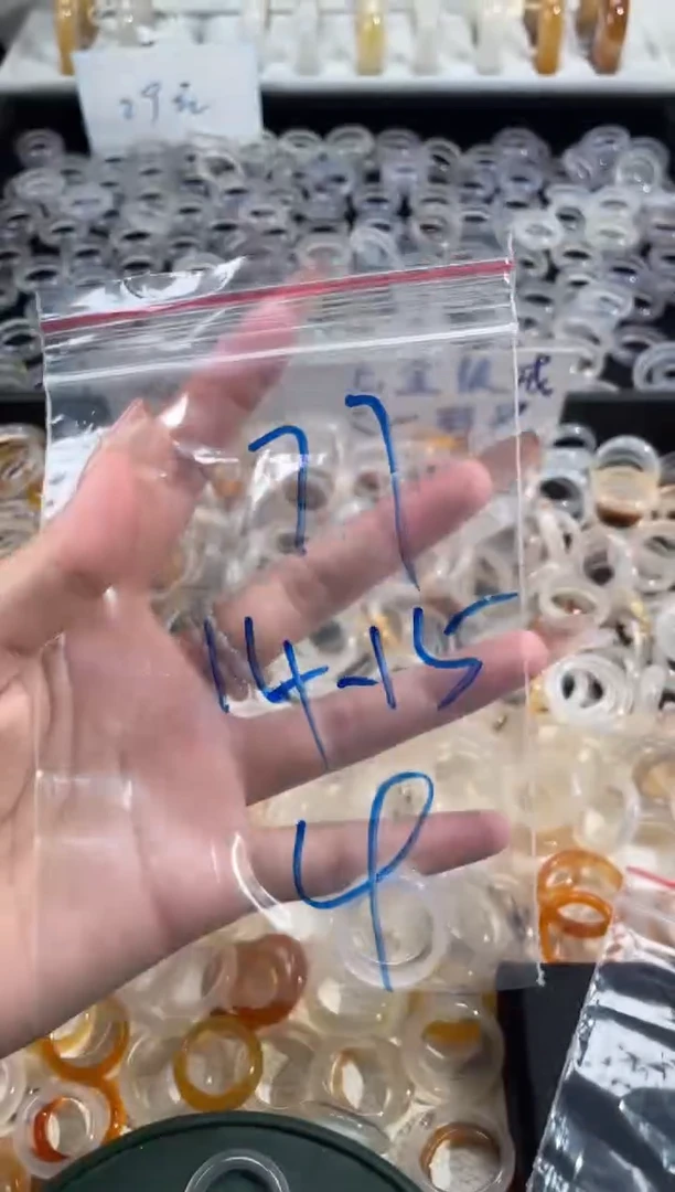 玛瑙/玉髓戒指未镶嵌77