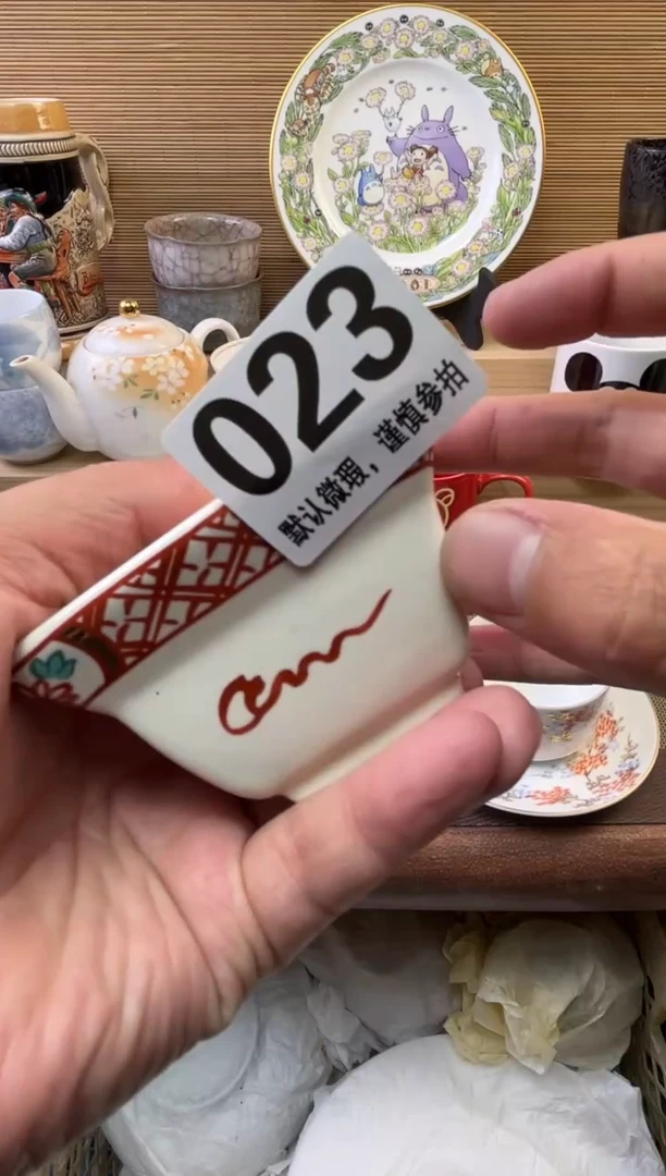 瓷片玄*陶瓷瓷器瓷器瓷器瓷器