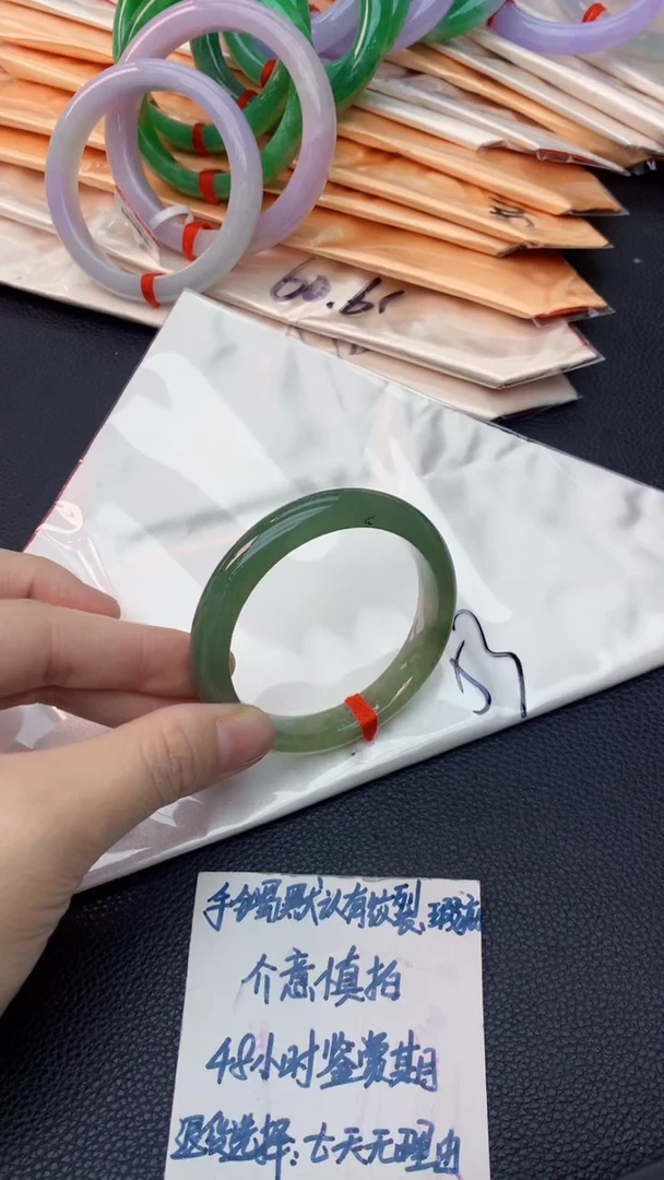 未镶嵌手镯翡翠1070806001