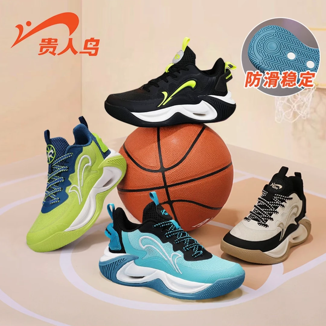 贵人鸟童鞋鞋子女童防滑夏季专业儿童篮球鞋网面透气儿童运动鞋