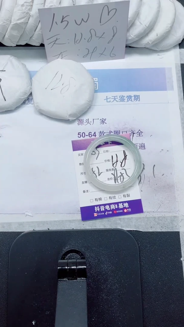 未镶嵌手镯石英质玉163-52