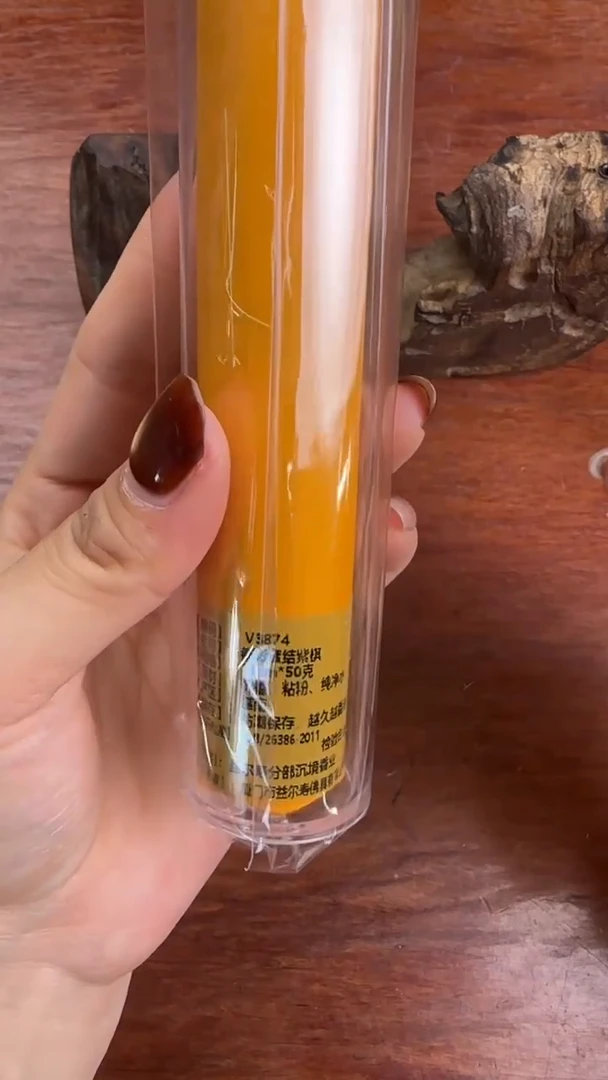 线香31号 V3874 都彭蜜结紫棋  50克