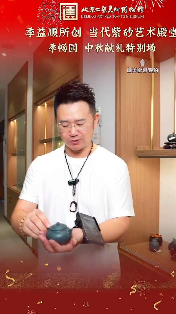 宜兴紫砂茶壶茶壶26