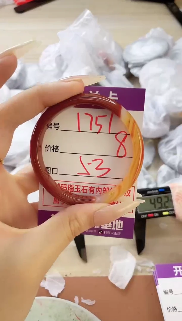 玛瑙/玉髓手镯未镶嵌1751