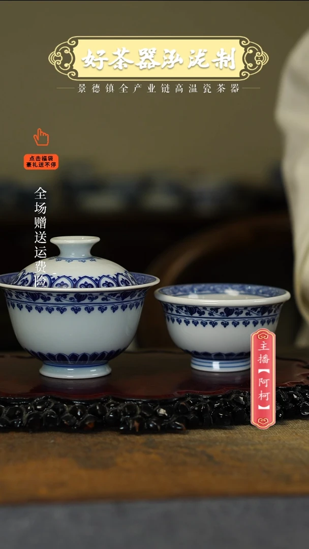 其他青花2件套，，，，，，，，，