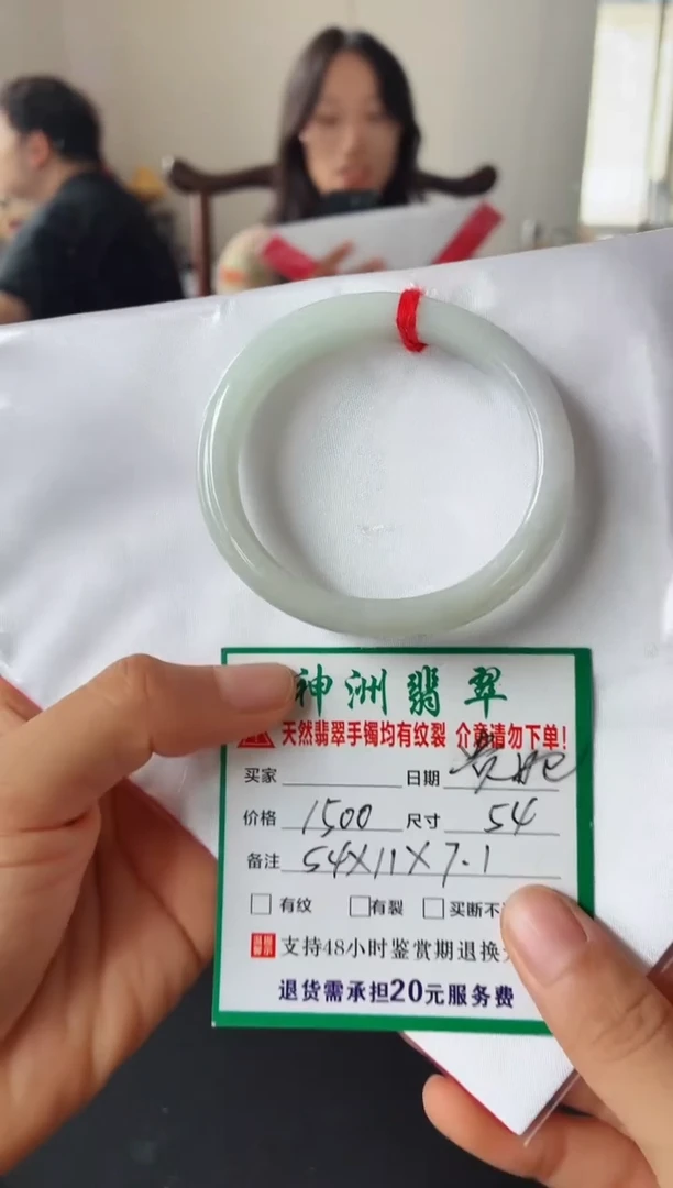 未镶嵌手镯翡翠翡翠手镯28