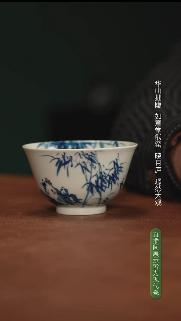 晓月庐（林月红） 竹纹金鱼杯