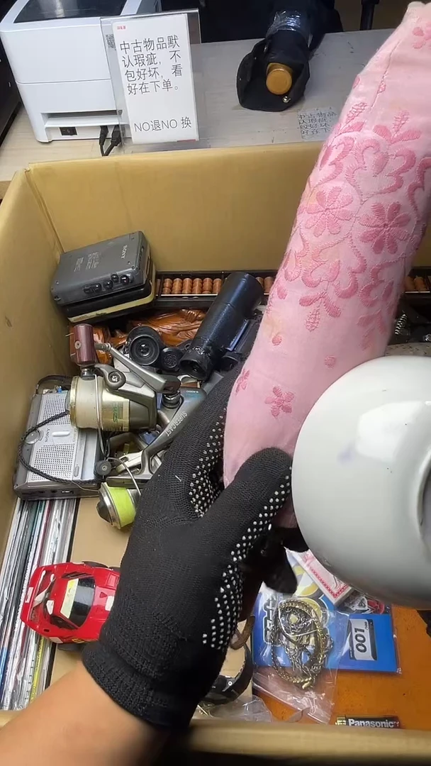 斯**特二手商品不退不换茶杯