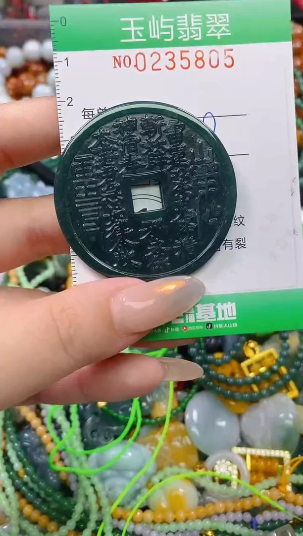 颈饰未镶嵌翡翠闪购0235805