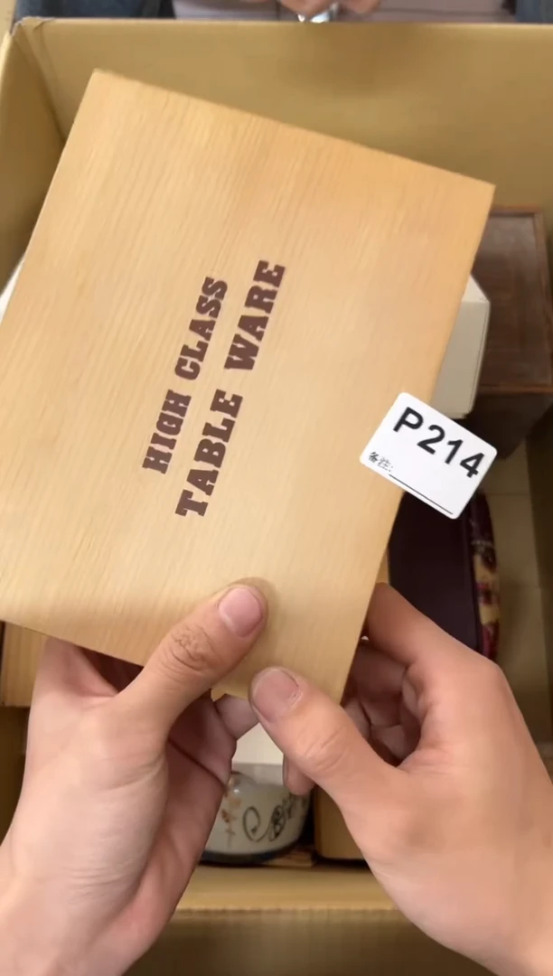 【闪购商品】茶盏214中古商品不退不换