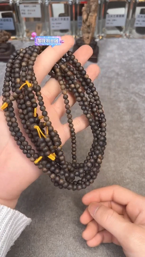 【闪购商品】沉香手串59号沉水蓝香棋楠多样性发货1条