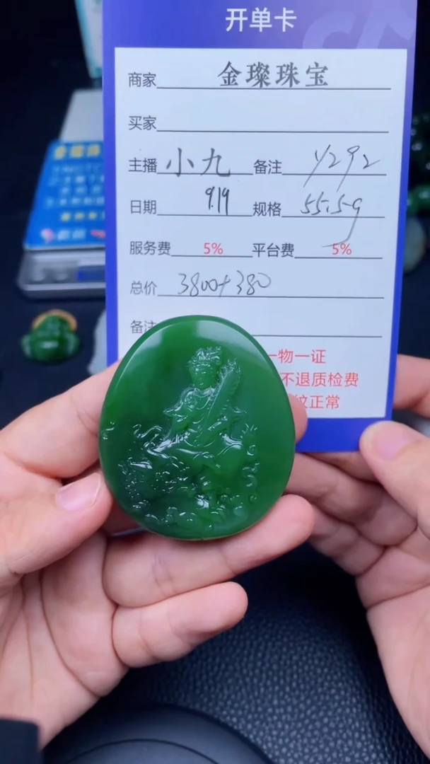 颈饰未镶嵌和田玉y292