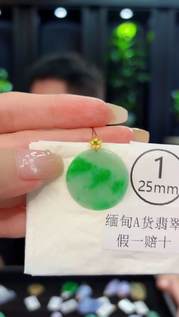 翡翠18K金镶嵌颈饰 缅料A货/支持复检/一件