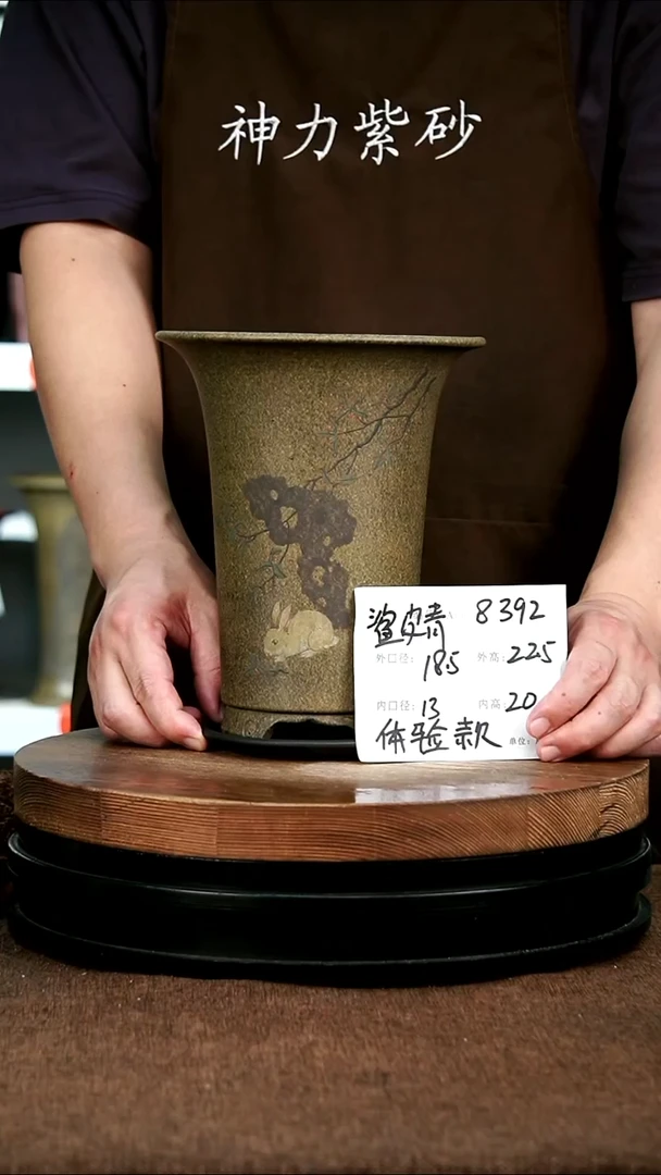 紫砂花盆花卉园艺8392+Z