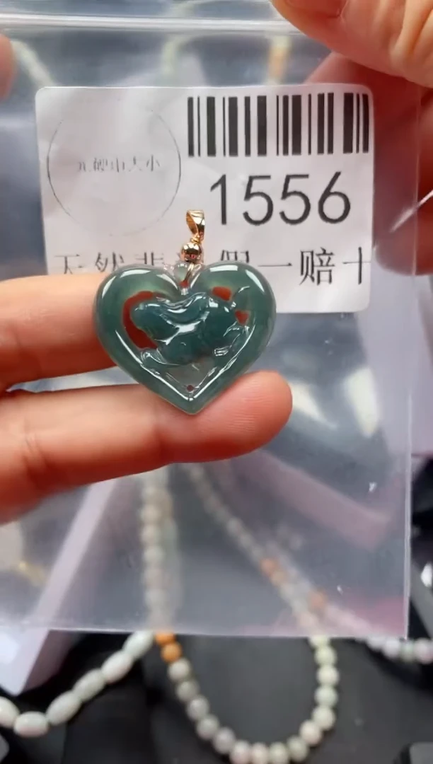 翡翠未镶嵌吊坠(不含链)1556