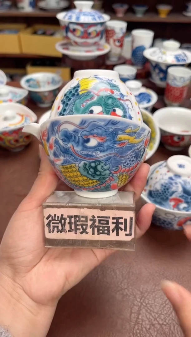 【闪购商品】微瑕福利价        手抓壶+三方杯