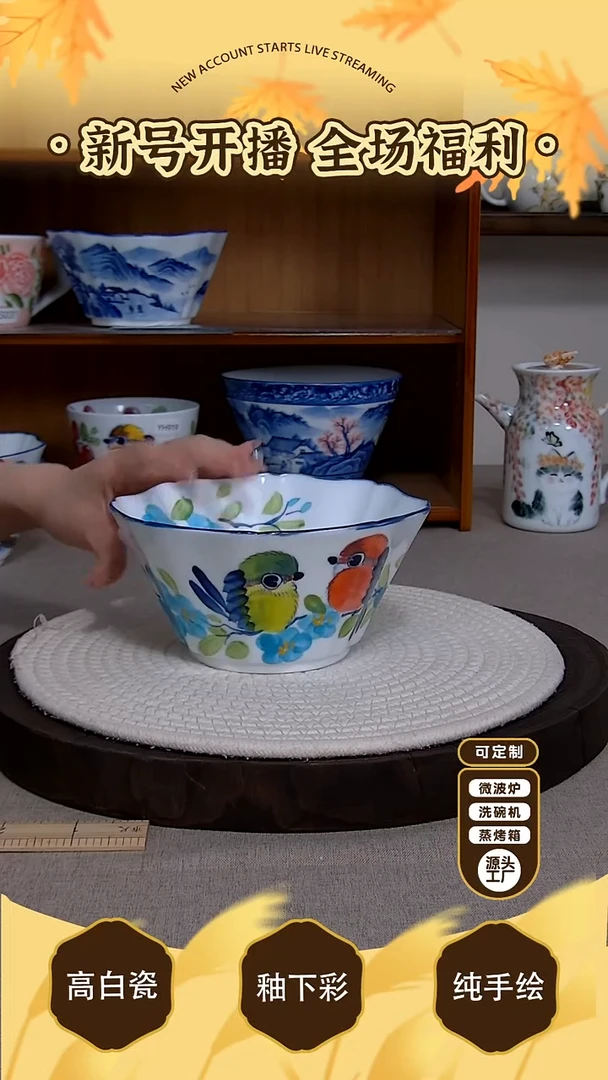 摆件【陶源造】景德镇手绘釉下彩陶瓷餐具