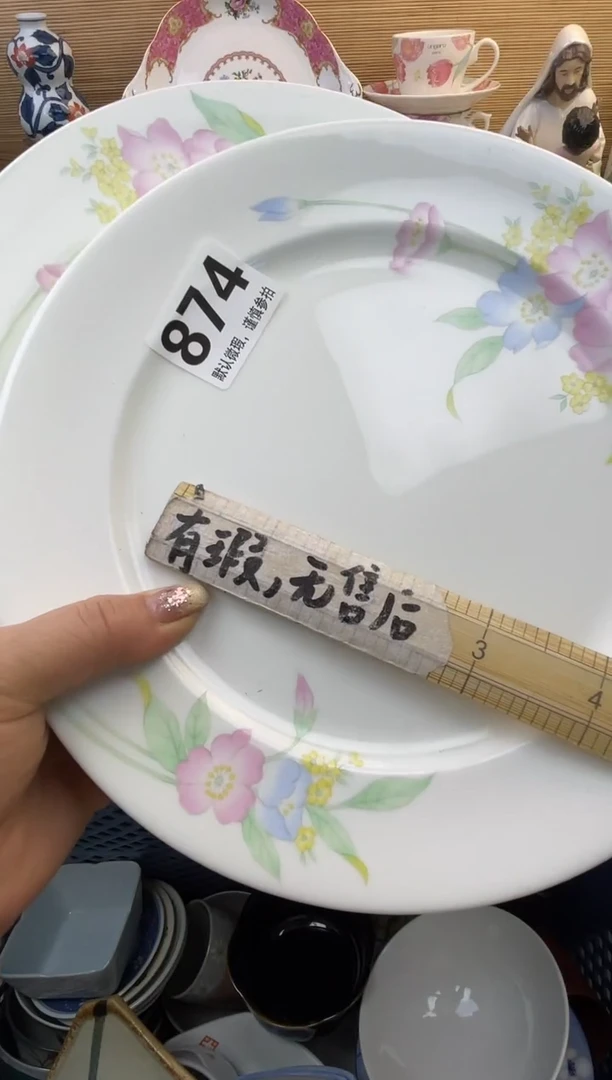 摆件小**叶摆件瓷器瓷器瓷器瓷器