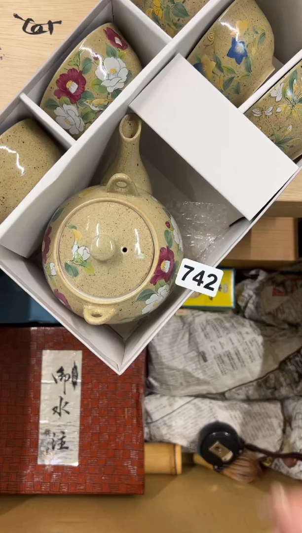 【闪购商品】瓷片742中古商品谨慎参拍