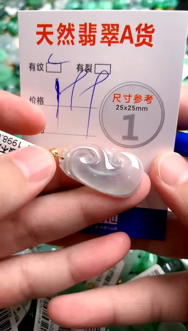 翡翠18K金镶嵌颈饰0750613020